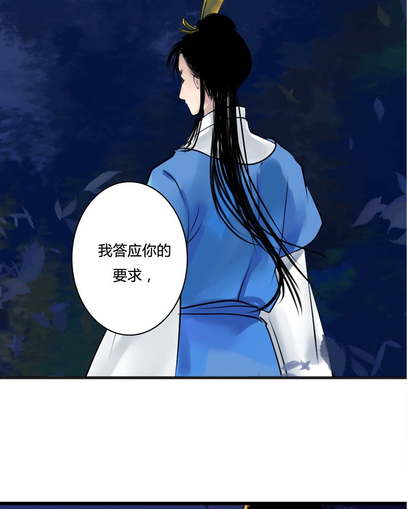 第25章：红龙（3）34
