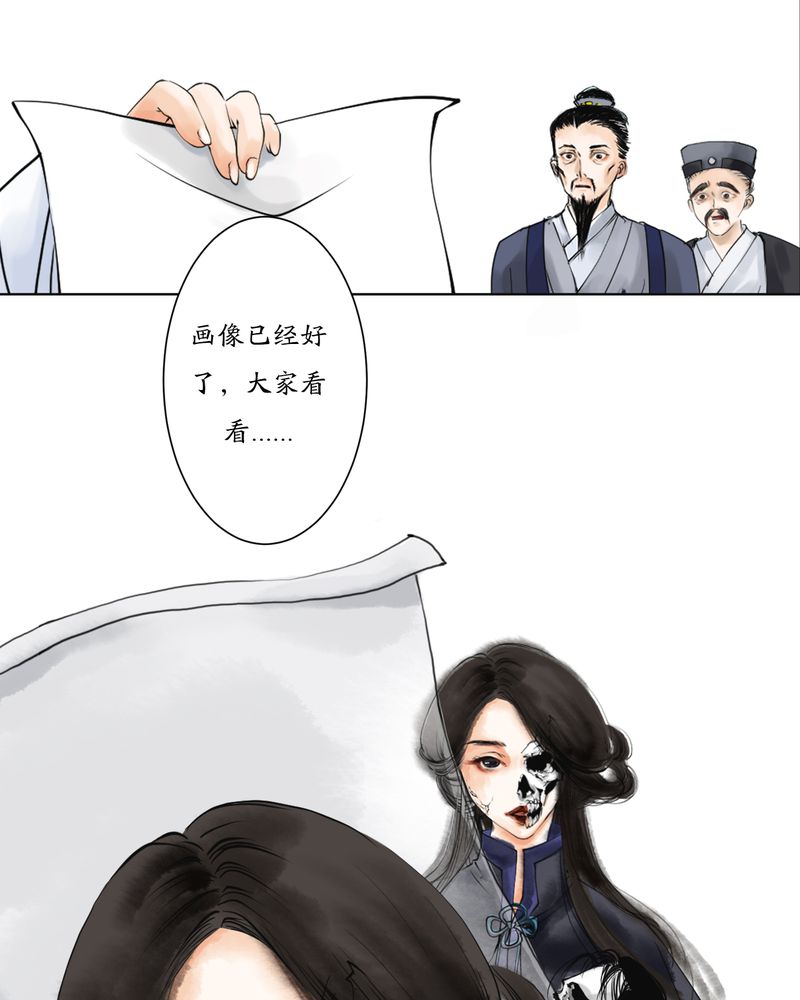 第4章：瓷（3）3
