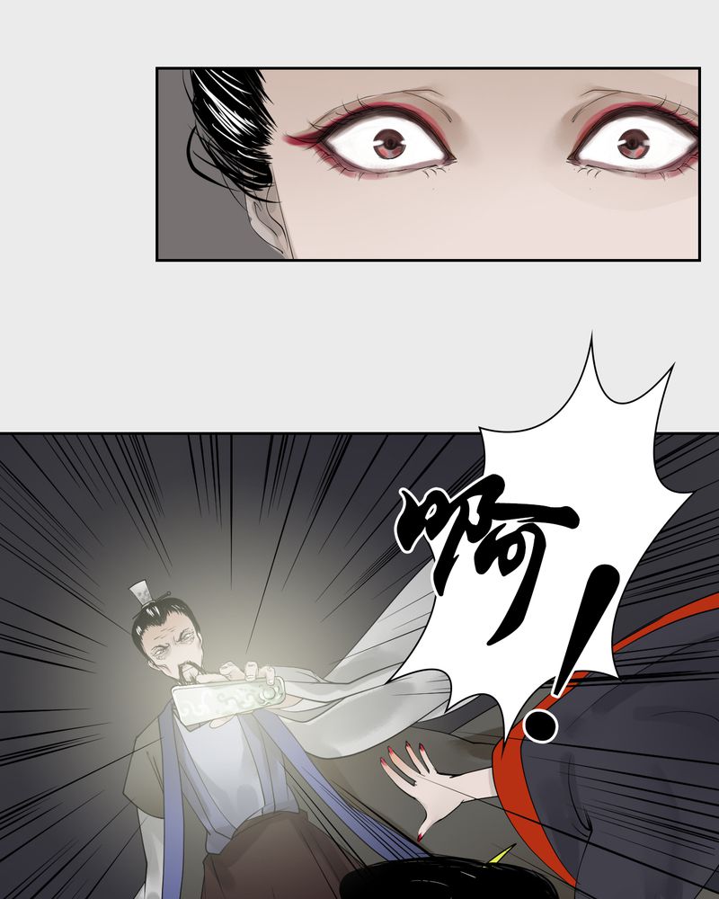 第22章：乌鸦之城（7）6