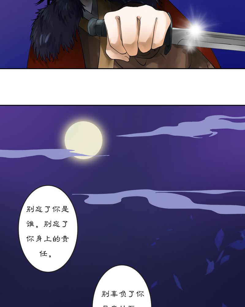 第15章：雾锁迷城（9）7