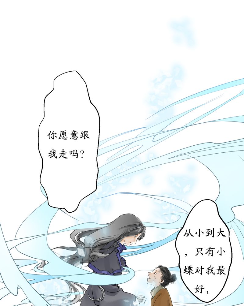 第6章：瓷（5）21