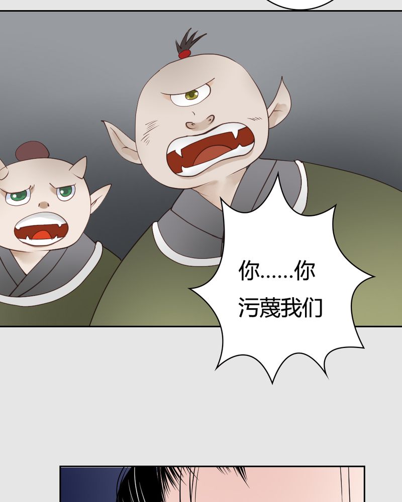 第21章：乌鸦之城（6）21