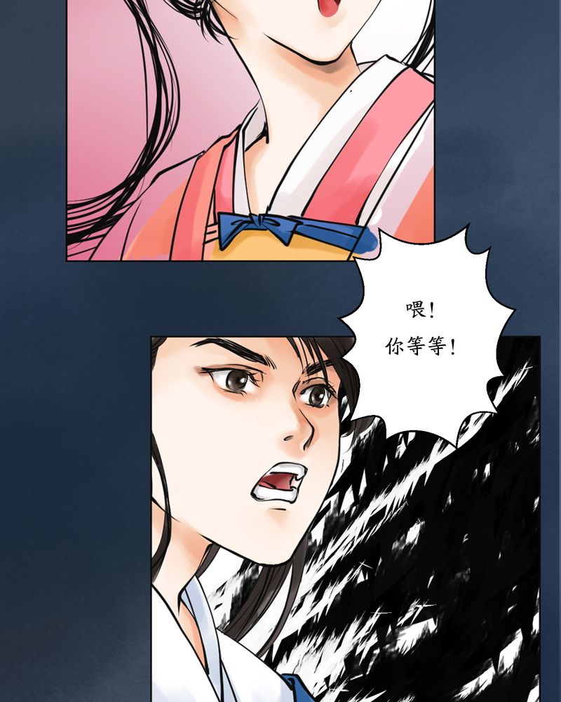 第3章：瓷（2）8
