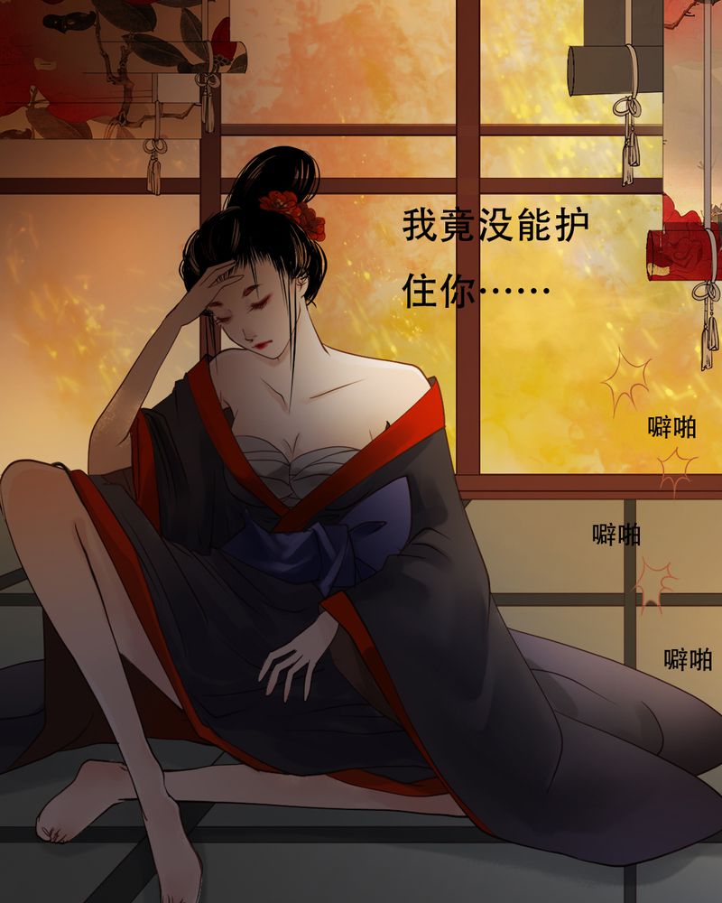 第21章：乌鸦之城（6）6