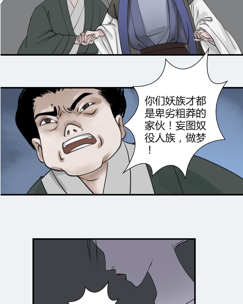 第23章：红龙（1）21