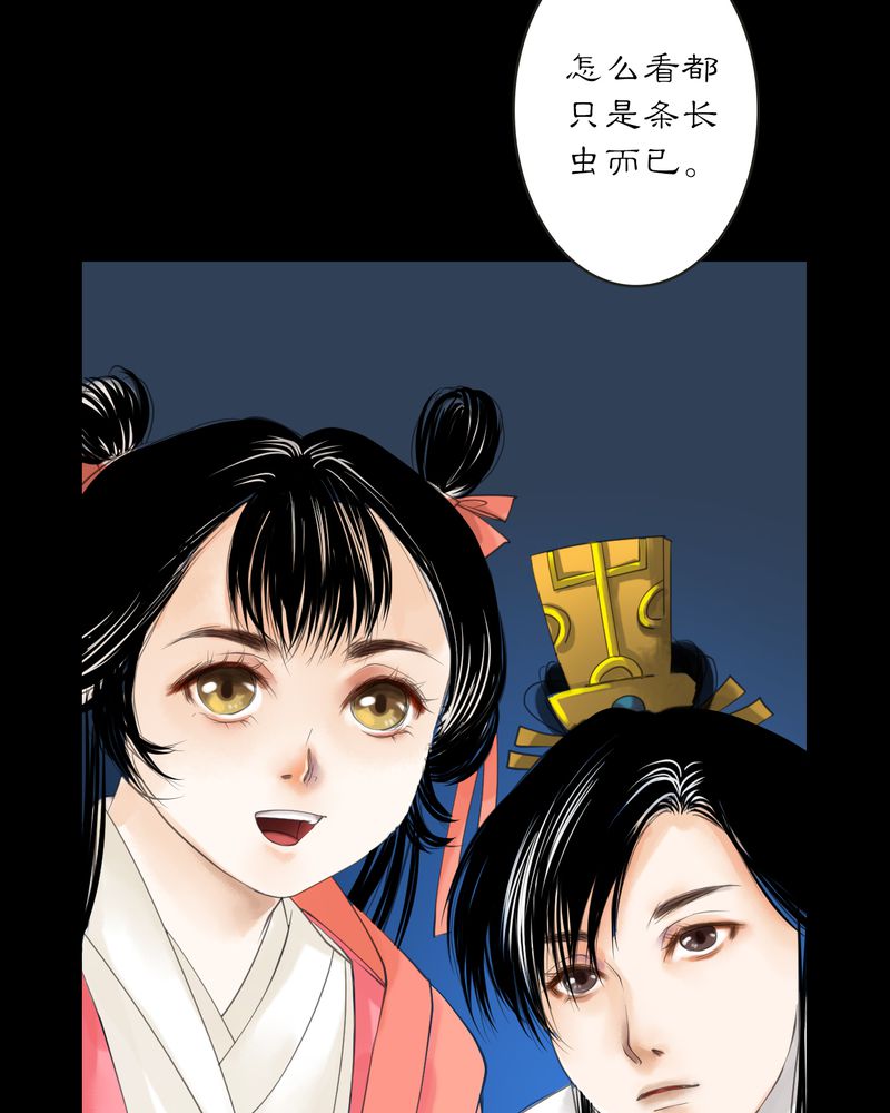 第8章：雾锁迷城（2）19