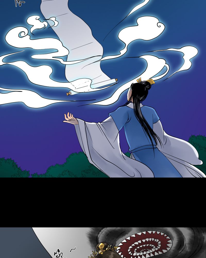 第13章：雾锁迷城（7）20