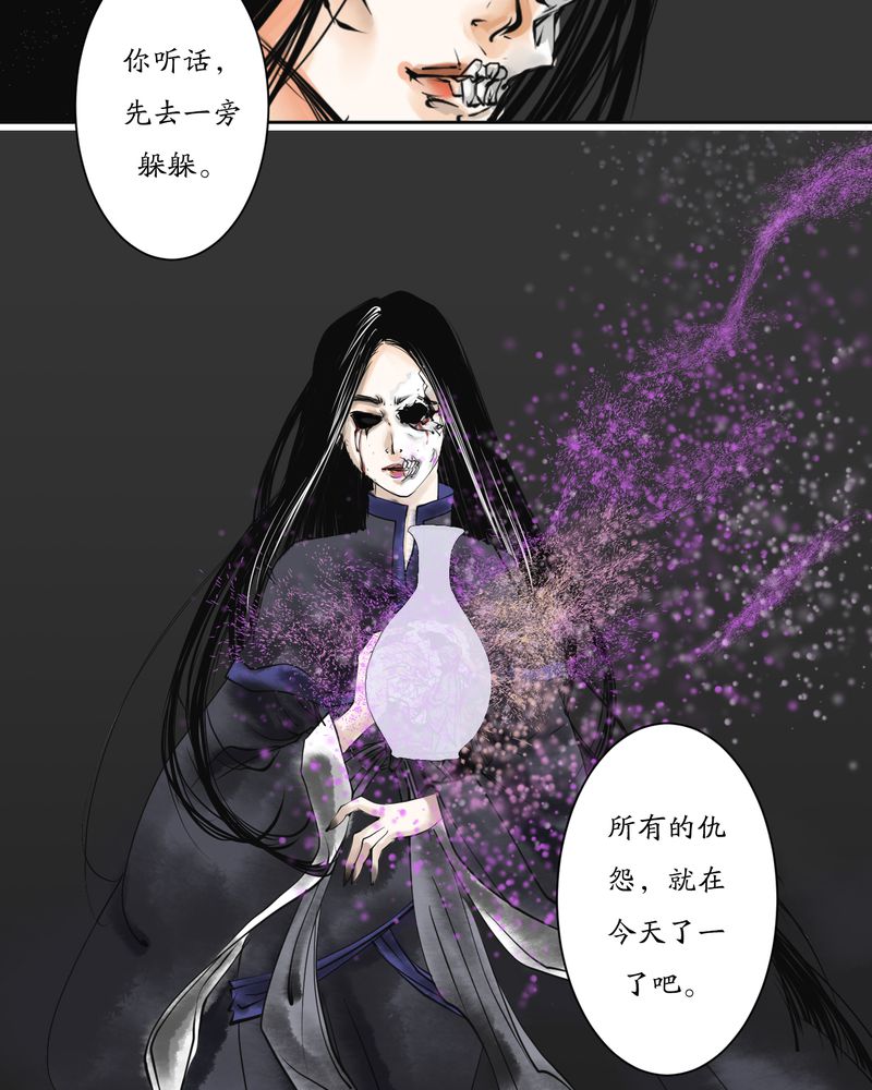 第4章：瓷（3）6