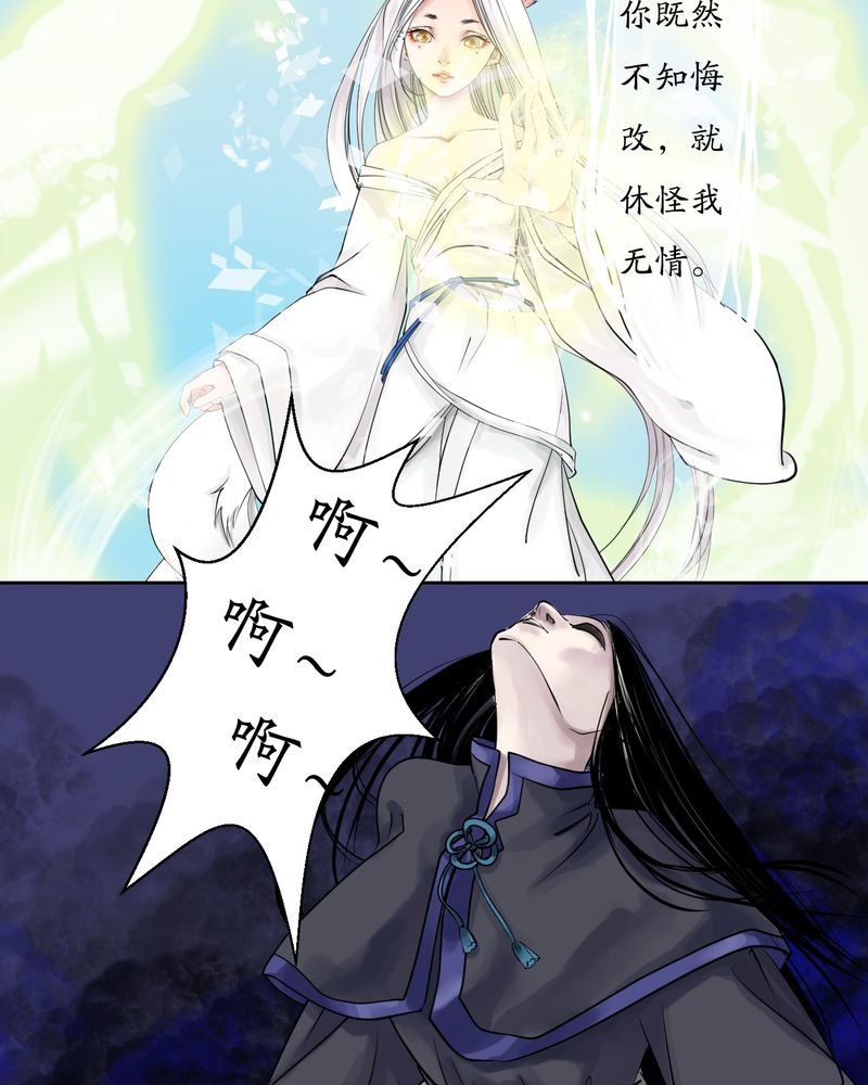 第6章：瓷（5）2