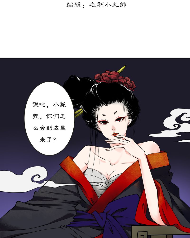 第17章：乌鸦之城（2）1