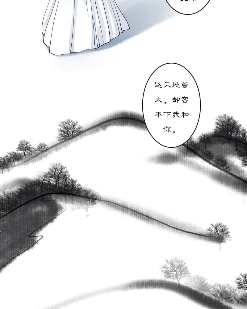 第15章：雾锁迷城（9）10