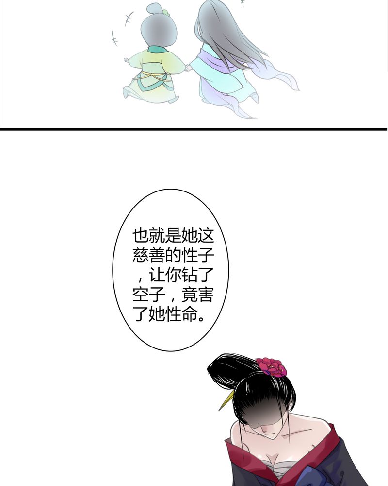 第23章：红龙（1）18