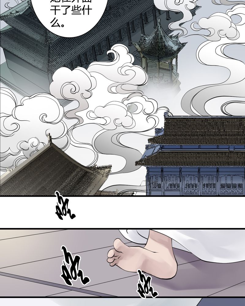 第24章：红龙（2）14
