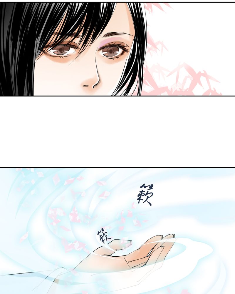 第14章：雾锁迷城（8）11