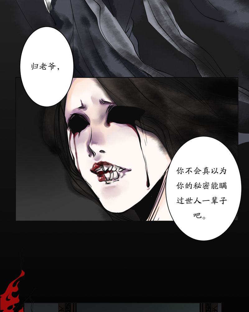 第4章：瓷（3）7