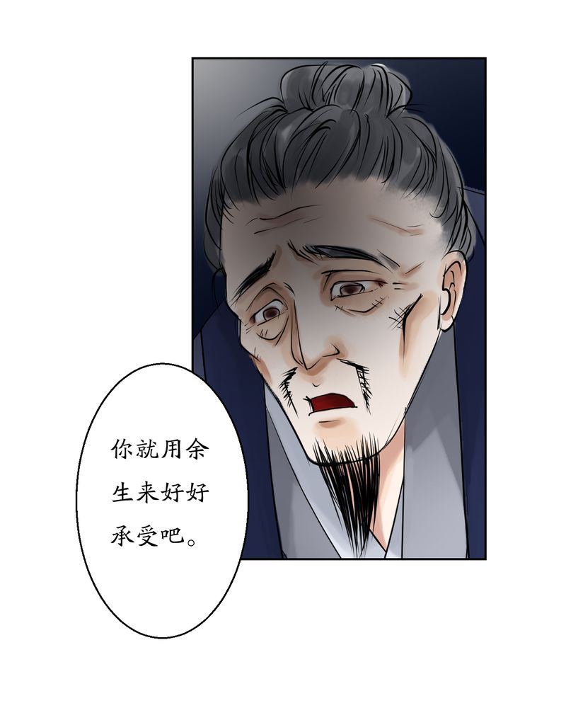 第6章：瓷（5）25
