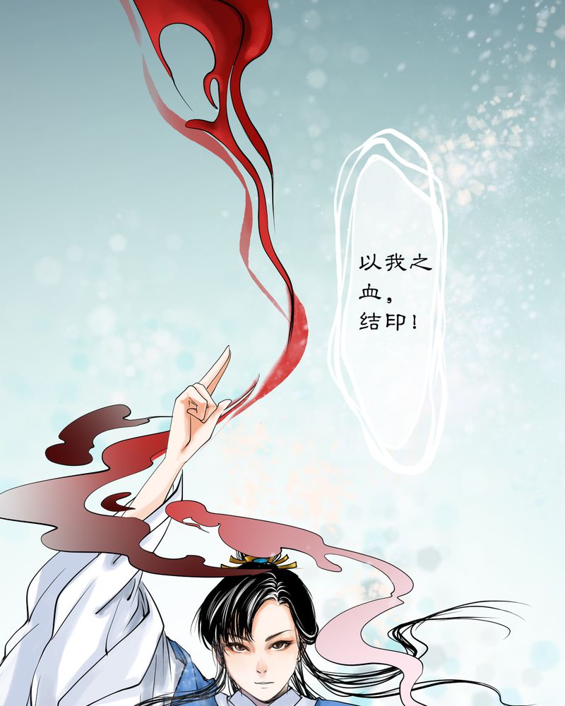 第5章：瓷（4）3