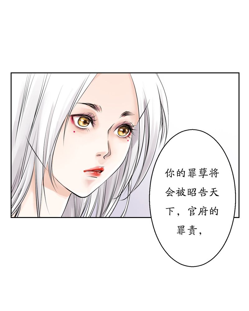 第6章：瓷（5）24