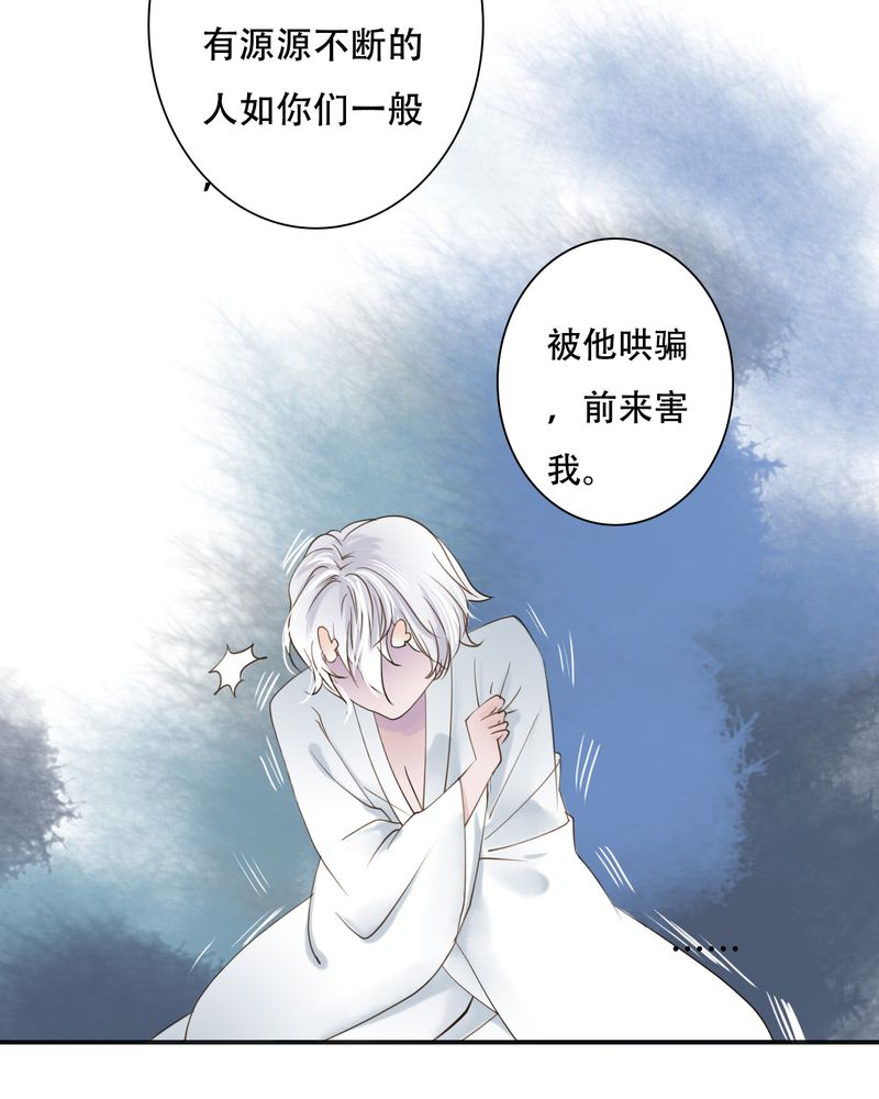 第29章：白泽（4）7