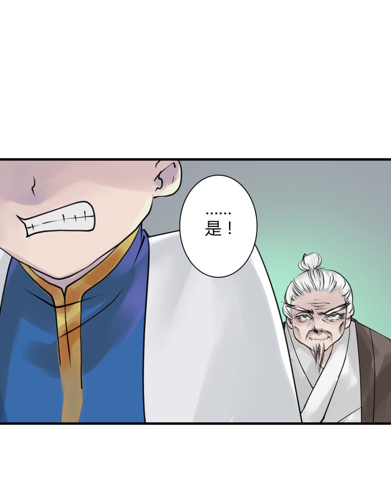 第24章：红龙（2）24