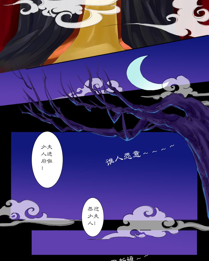 第1章：预告7