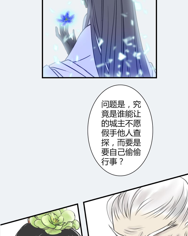第23章：红龙（1）16