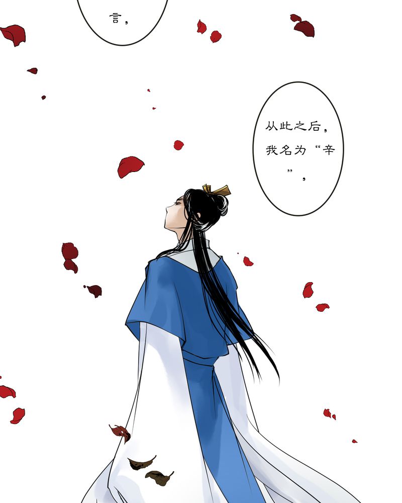 第15章：雾锁迷城（9）27