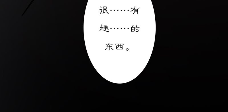 第20章：乌鸦之城（5）25