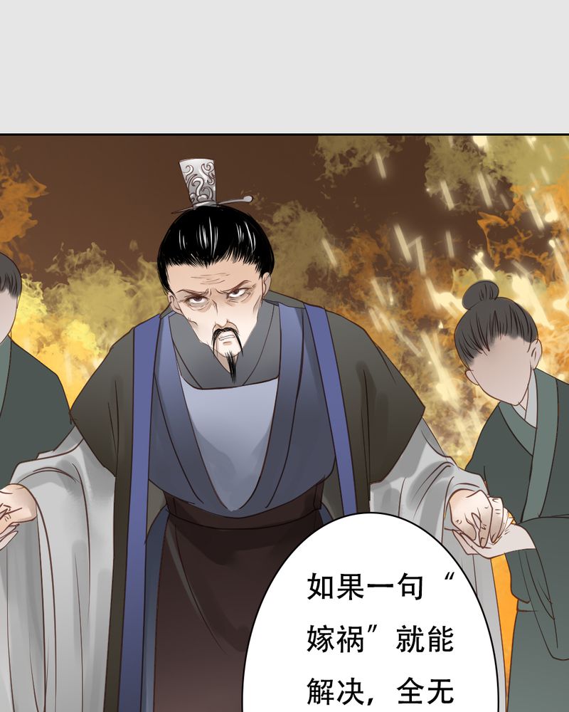 第21章：乌鸦之城（6）26