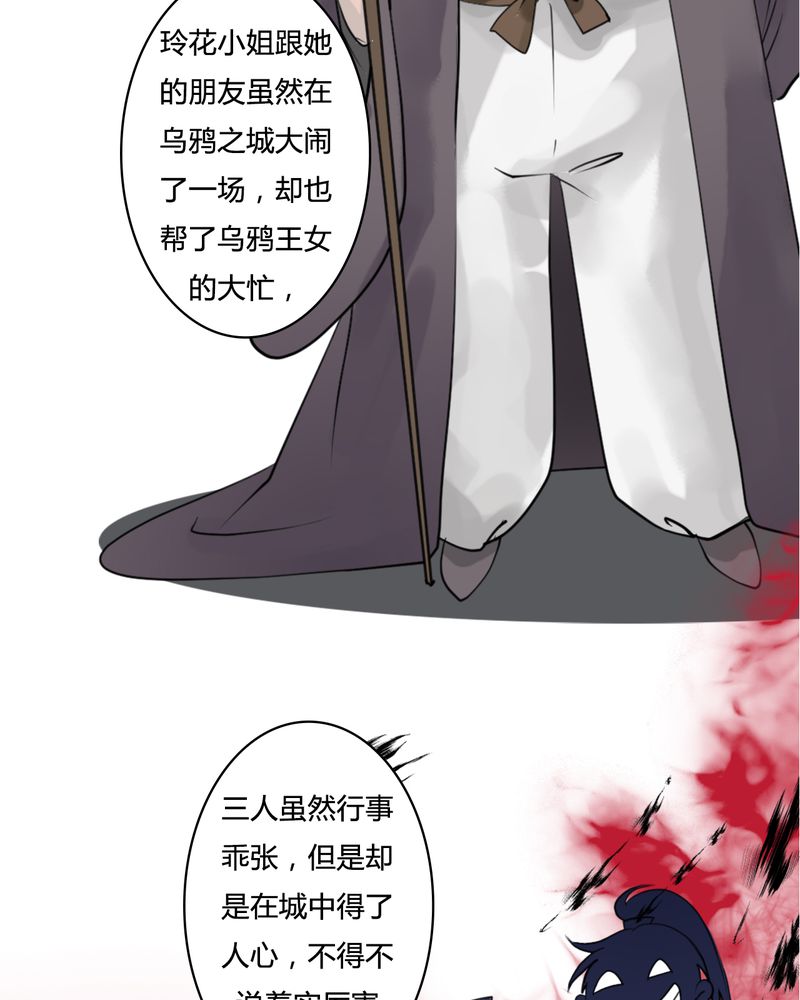 第25章：红龙（3）4