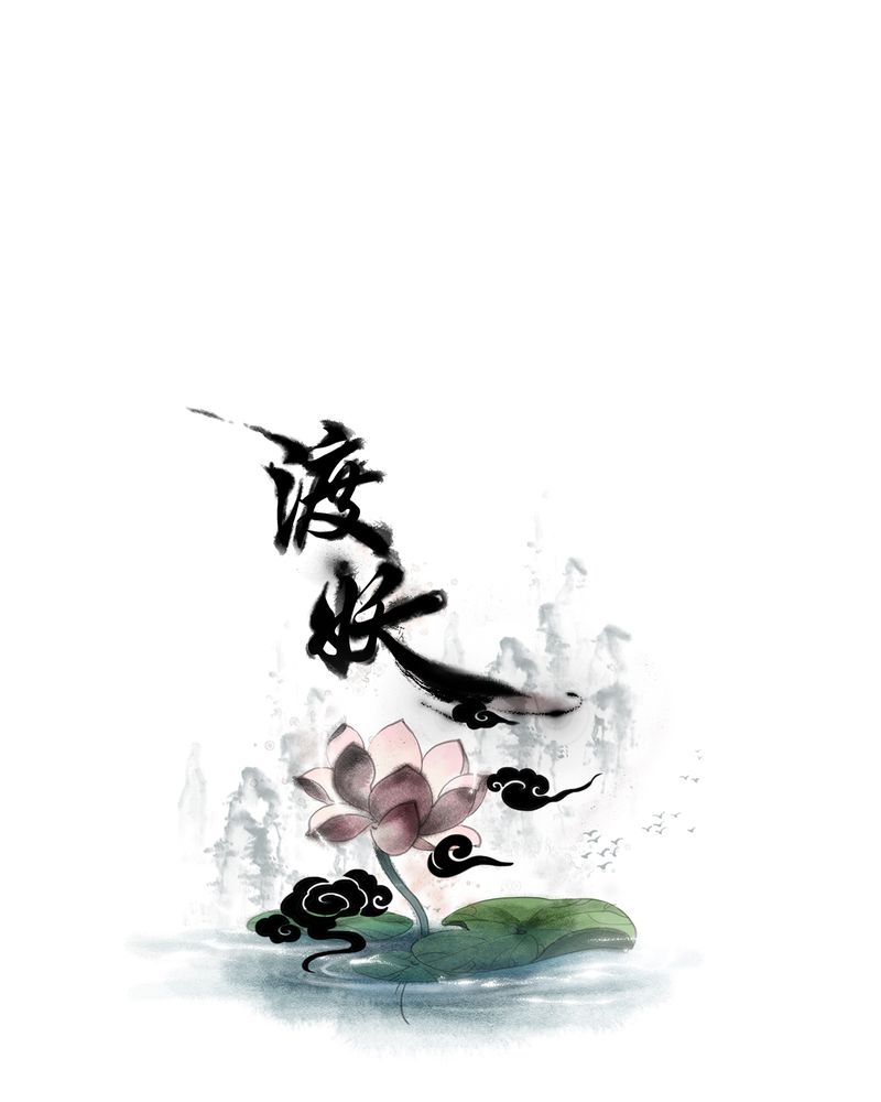 第16章：乌鸦之城（1）0