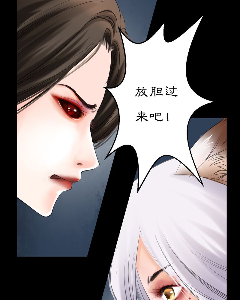 第9章：雾锁迷城（3）32