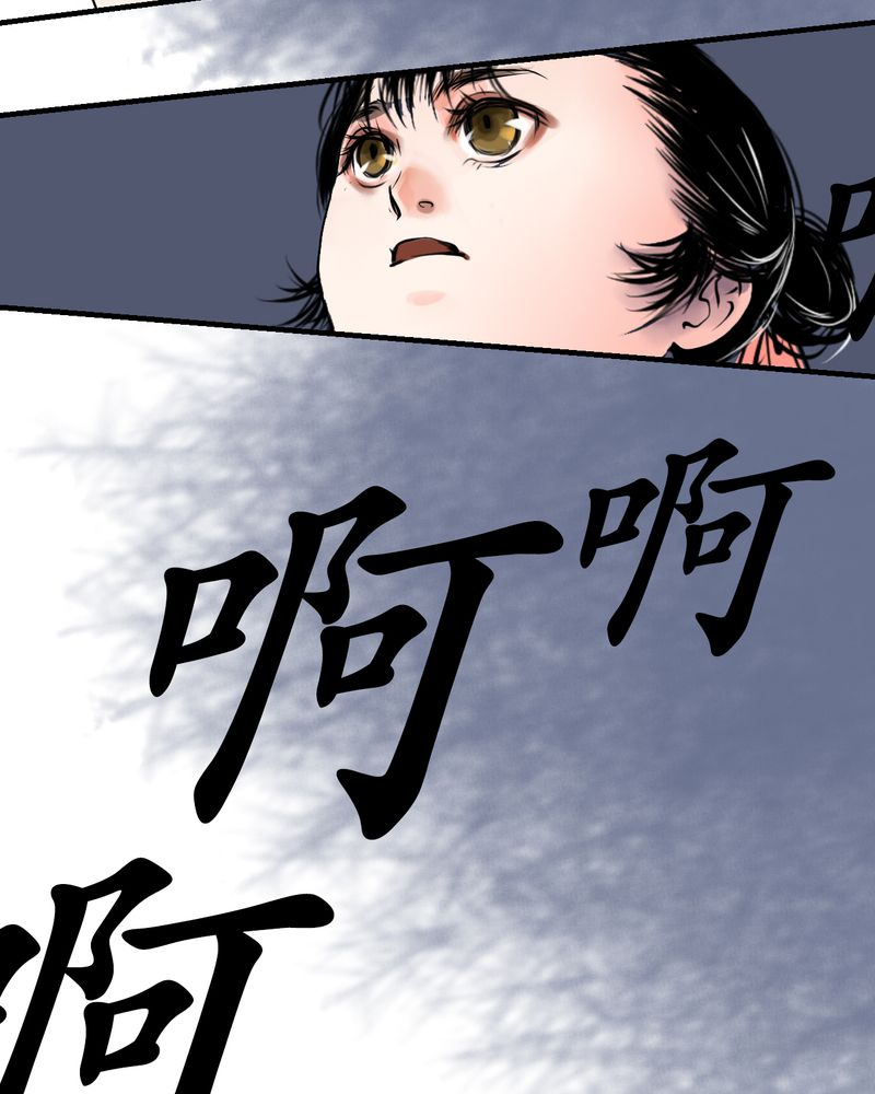 第30章：白泽（5）25