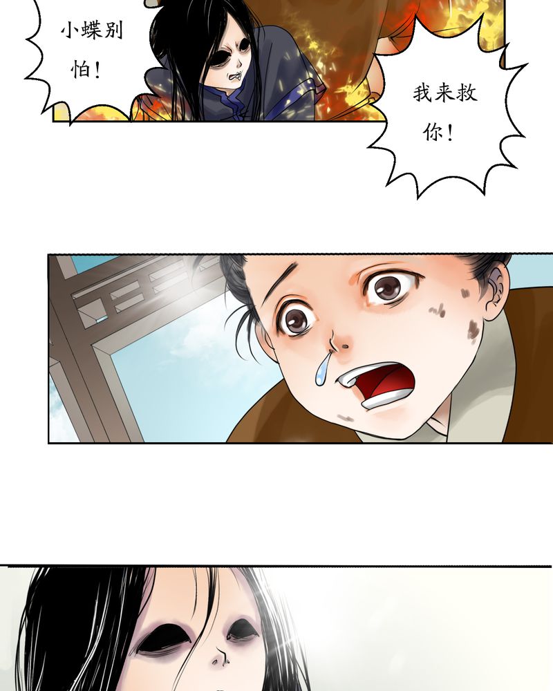 第6章：瓷（5）10