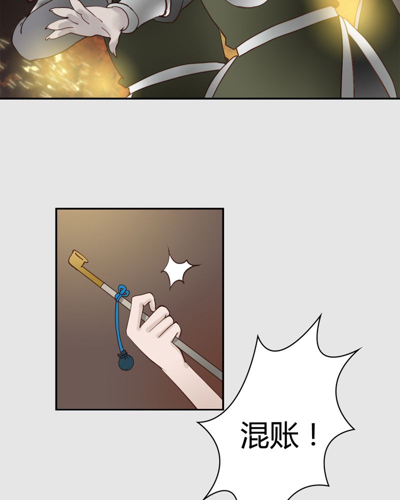 第21章：乌鸦之城（6）9