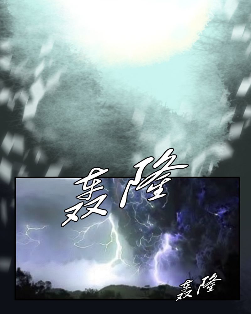 第31章：白泽（6）19