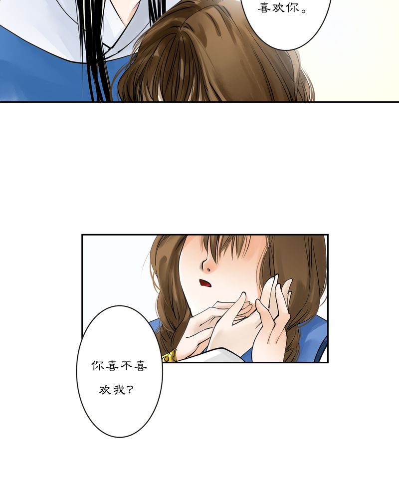 第14章：雾锁迷城（8）10
