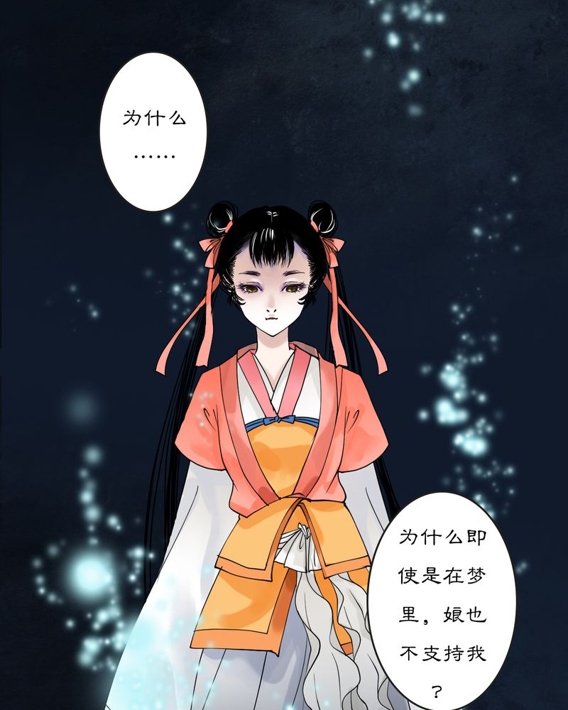 第16章：乌鸦之城（1）10