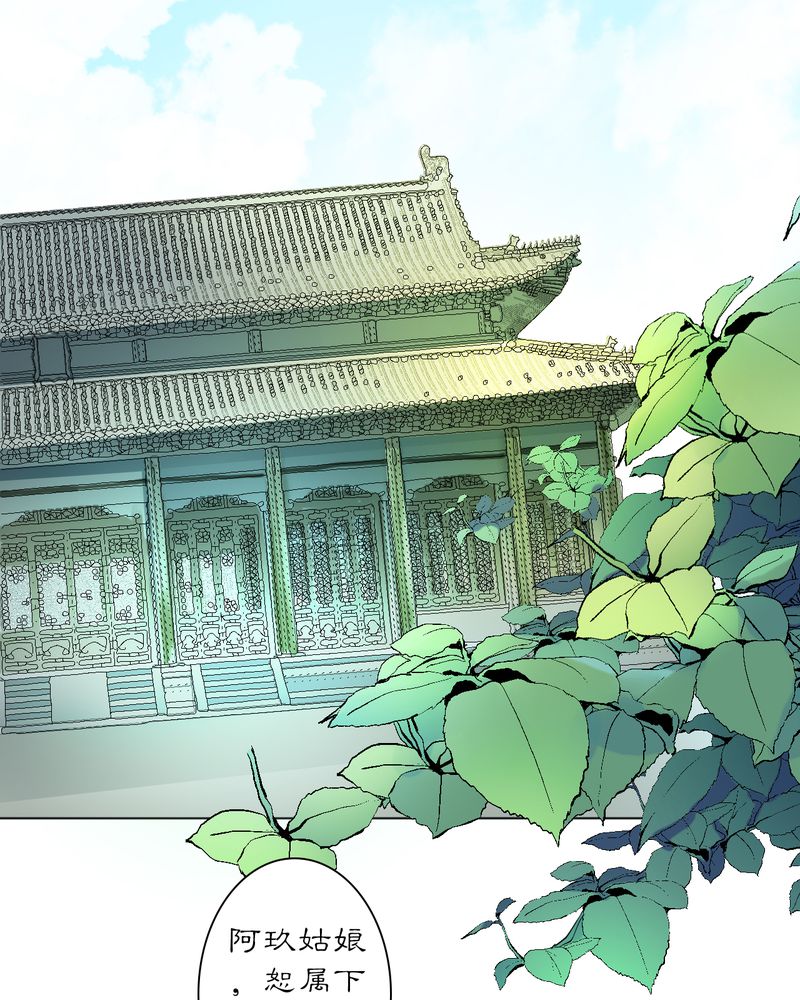 第19章：乌鸦之城（4）20