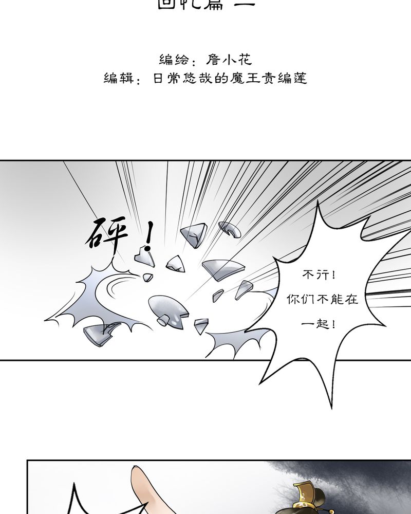 第15章：雾锁迷城（9）1