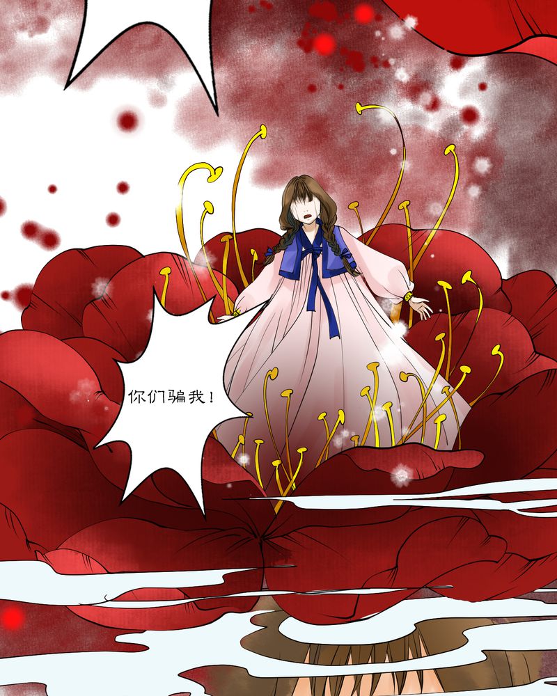 第15章：雾锁迷城（9）13