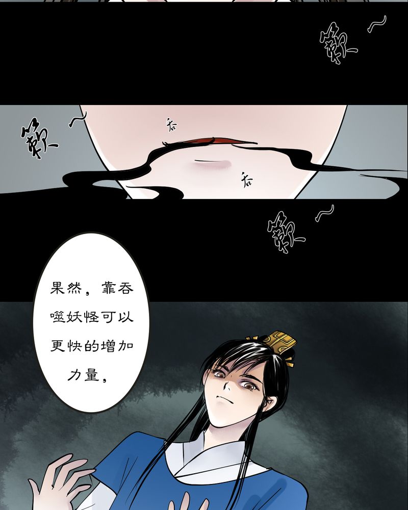 第13章：雾锁迷城（7）22