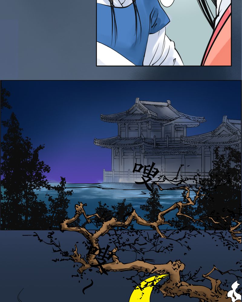 第3章：瓷（2）6