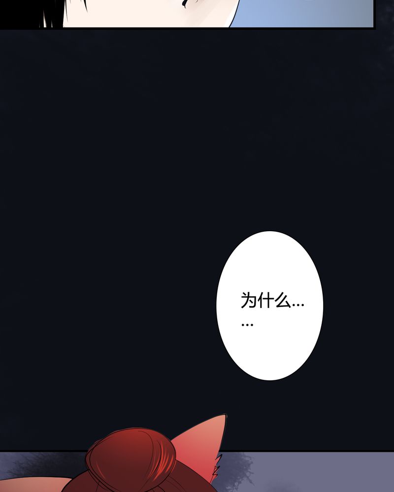 第31章：白泽（6）4