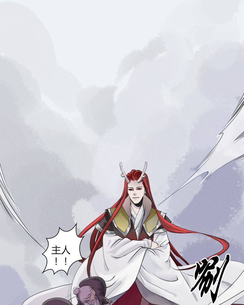 第23章：红龙（1）27