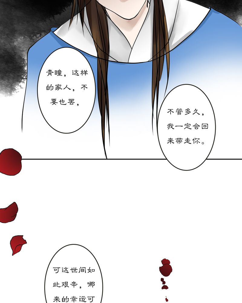 第15章：雾锁迷城（9）26