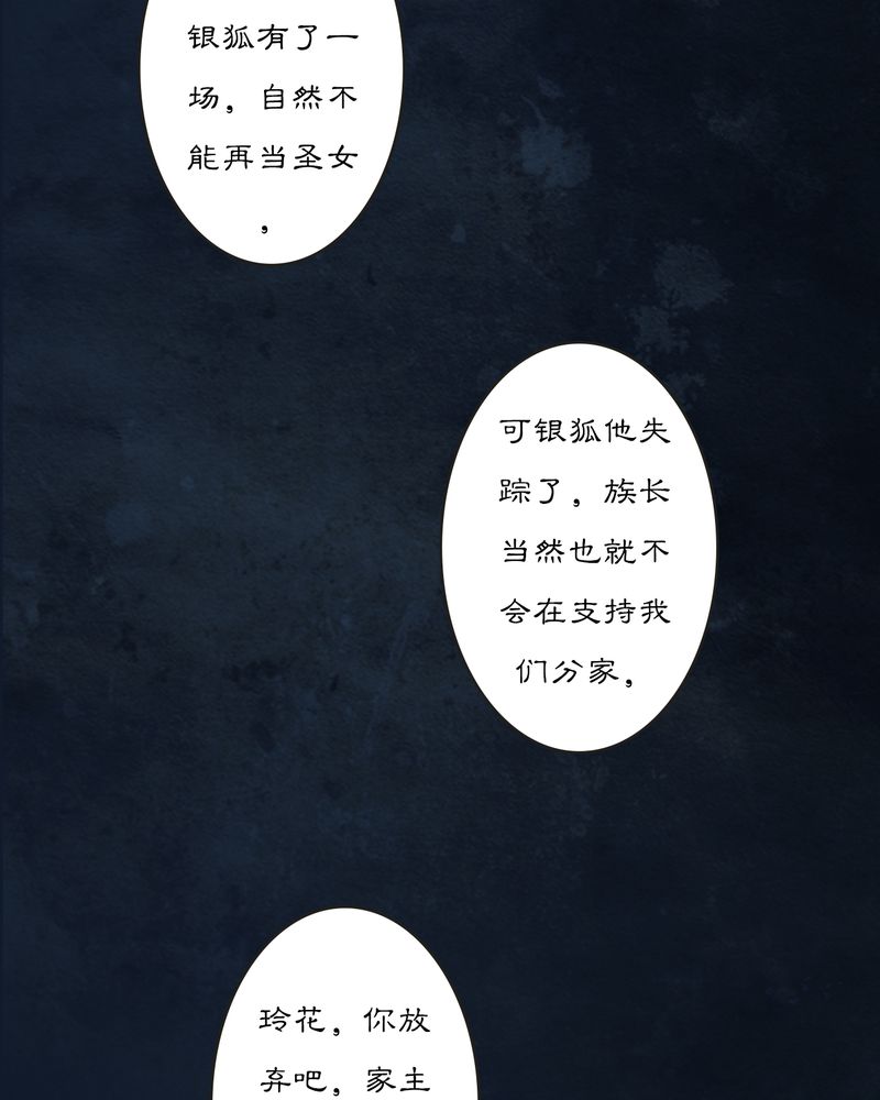 第16章：乌鸦之城（1）7