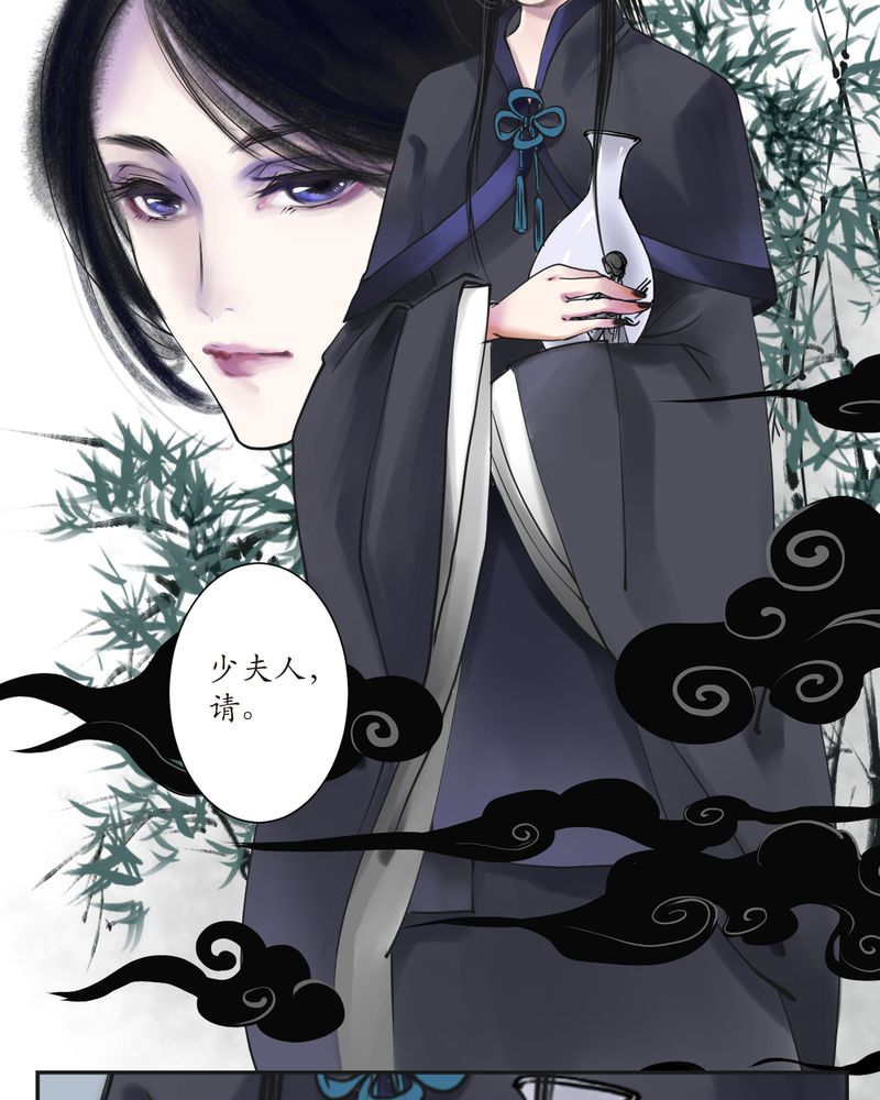 第2章：瓷（1）15