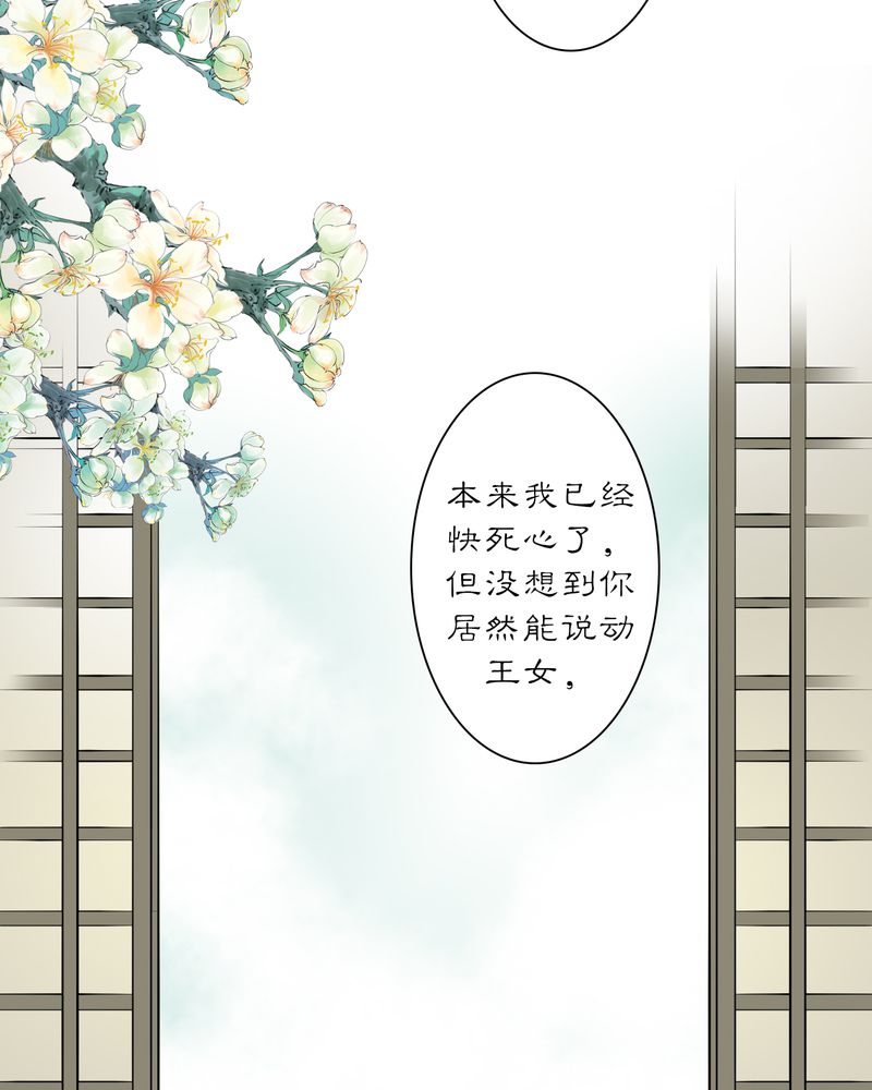 第19章：乌鸦之城（4）2