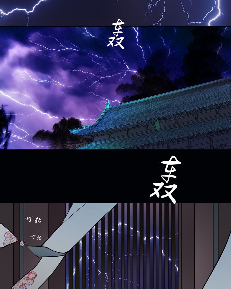 第17章：乌鸦之城（2）11